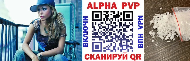 Как найти наркотики Бобров Alpha PVP Меф Гашиш Бошки Шишки