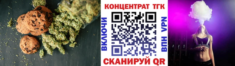 Cannafood конопля  ссылка на мегу сайт  Бобров  купить наркотик 