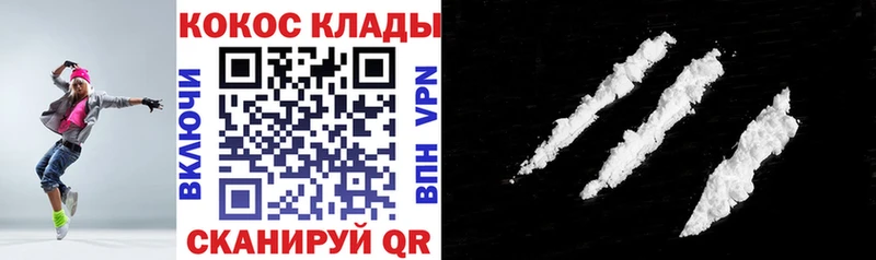 продажа наркотиков  hydra tor  Кокаин 98%  Бобров 