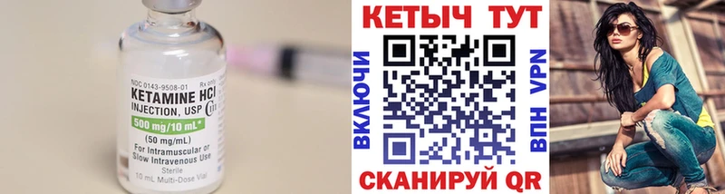 darknet наркотические препараты  Бобров  Кетамин VHQ 
