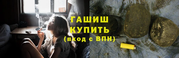 кокаин премиум Ахтубинск