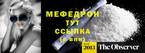 mdpv Белоозёрский