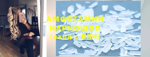 кокаин премиум Ахтубинск