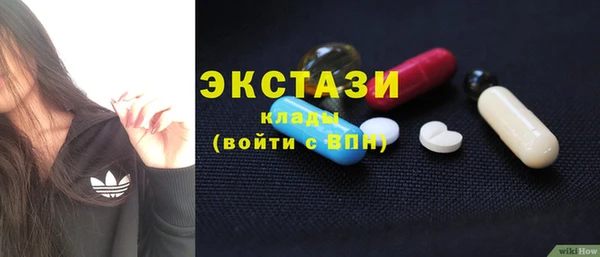 амф Белокуриха