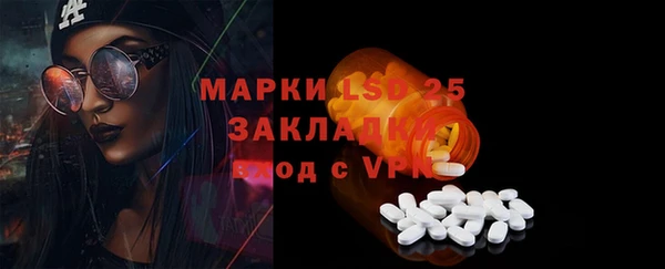 твердый Беломорск