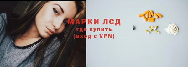 амф Белокуриха