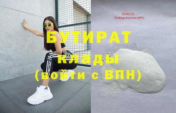 твердый Беломорск