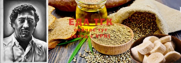 амф Белокуриха