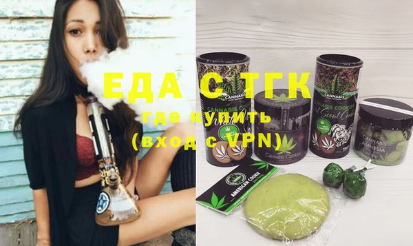 мефедрон VHQ Баксан