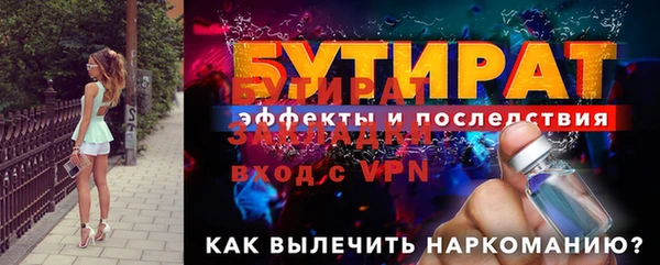 амф Белокуриха