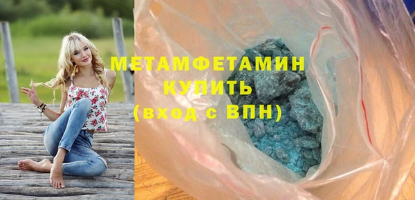 амф Белокуриха