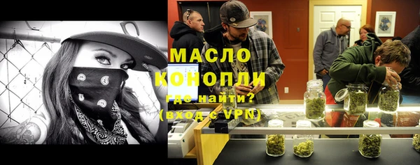 амф Белокуриха
