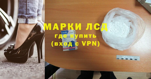 каннабис Анива