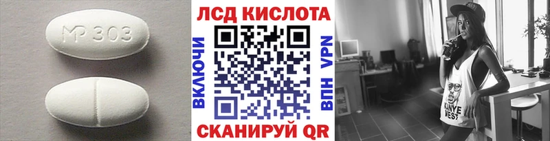 это какой сайт  Бобров  hydra ONION  ЛСД экстази ecstasy  купить наркотик 