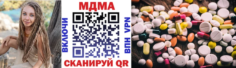 MDMA Molly  мориарти какой сайт  Бобров 