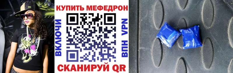 ОМГ ОМГ онион цены Бобров Меф кристаллы