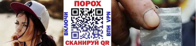 Метамфетамин винт Бобров