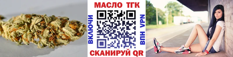 гидра маркетплейс  Бобров  Дистиллят ТГК THC oil 