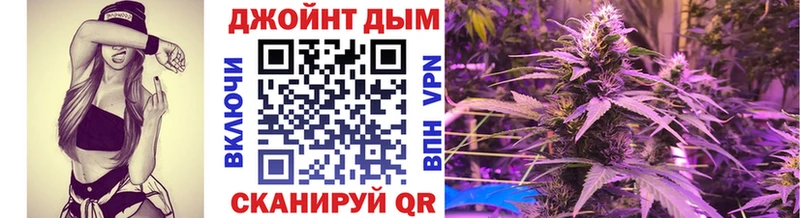 Бошки марихуана гибрид Бобров